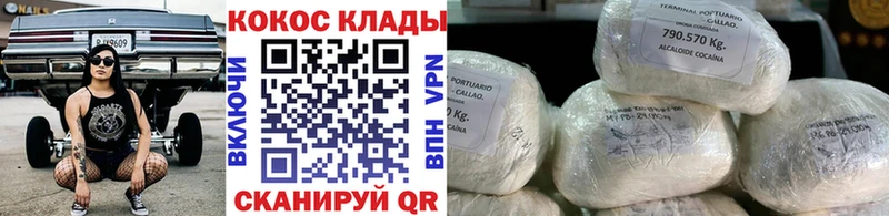 Купить наркотик Волжский АМФ  НБОМе  Бошки Шишки  Мефедрон 