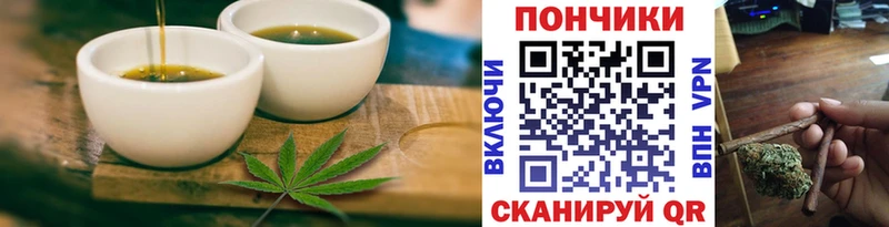 mega рабочий сайт Волжский Еда ТГК конопля