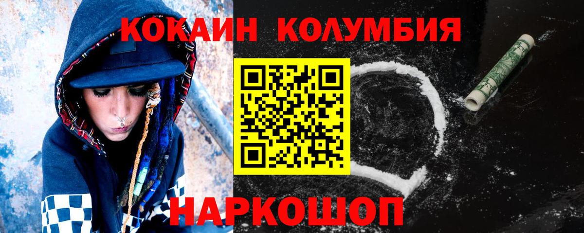 APVP Волжский