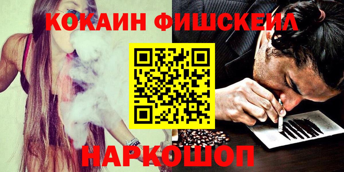 КОКАИН Columbia  Вход с VPN  Волжский 
