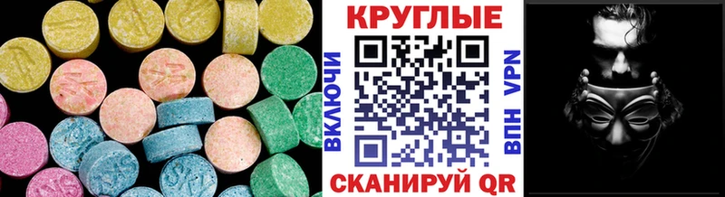 KRAKEN ONION  Волжский  ЭКСТАЗИ XTC  купить наркотики сайты 