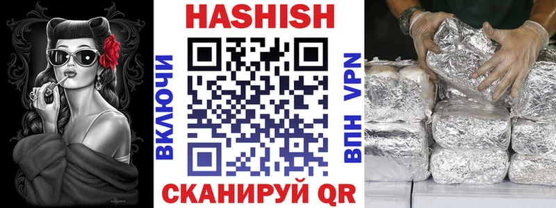 Гашиш AMNESIA HAZE где найти Волжский
