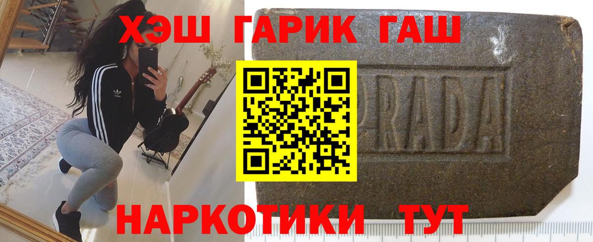 Гашиш Ice-O-Lator Волжский
