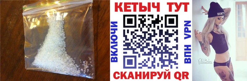 Кетамин VHQ  наркотики  Волжский 