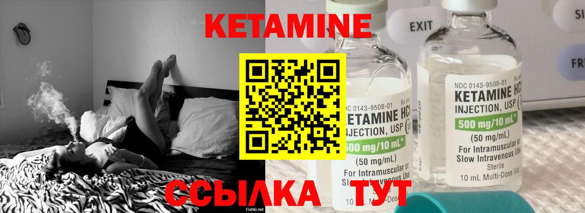 Волжский  shop какой сайт  Вход с VPN  Кетамин VHQ 