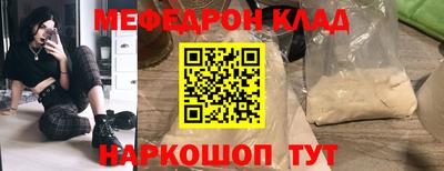 кокаин премиум Лесосибирск