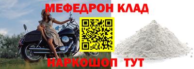 кокаин премиум Лесосибирск