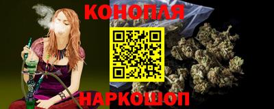 бутират Шелехов