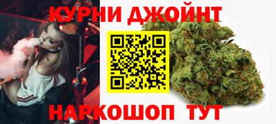 дистиллят марихуана Ликино-Дулёво
