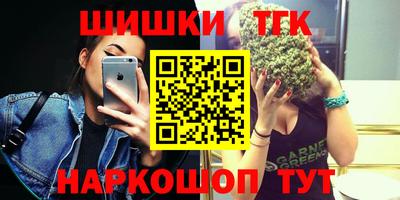 дистиллят марихуана Ликино-Дулёво