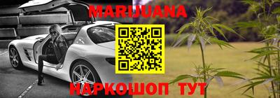 дистиллят марихуана Ликино-Дулёво