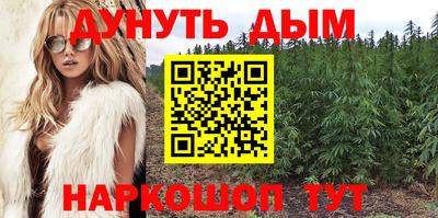 дистиллят марихуана Ликино-Дулёво