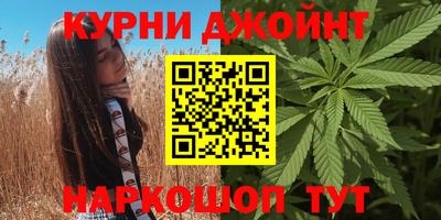 дистиллят марихуана Ликино-Дулёво