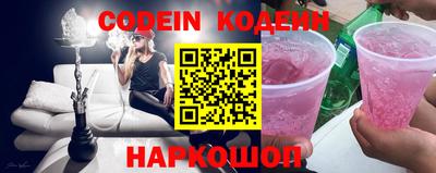 альфа пвп Шахты