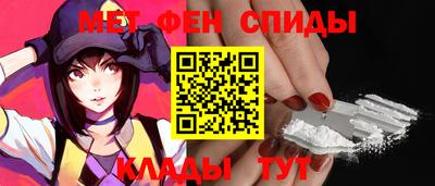 ALPHA-PVP Ливны