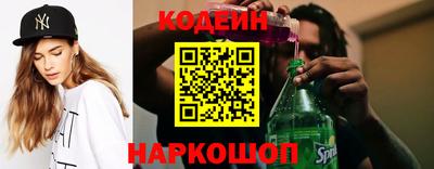 кокаин премиум Лесосибирск