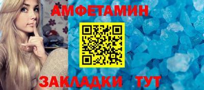 ALPHA-PVP Ливны