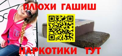 кокаин премиум Лесосибирск