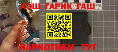 ГАЛЛЮЦИНОГЕННЫЕ ГРИБЫ Шебекино