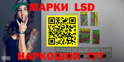 дистиллят марихуана Ликино-Дулёво