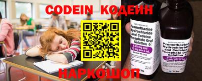 кокаин премиум Лесосибирск
