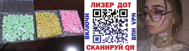 ЛСД экстази кислота omg как войти Волжский
