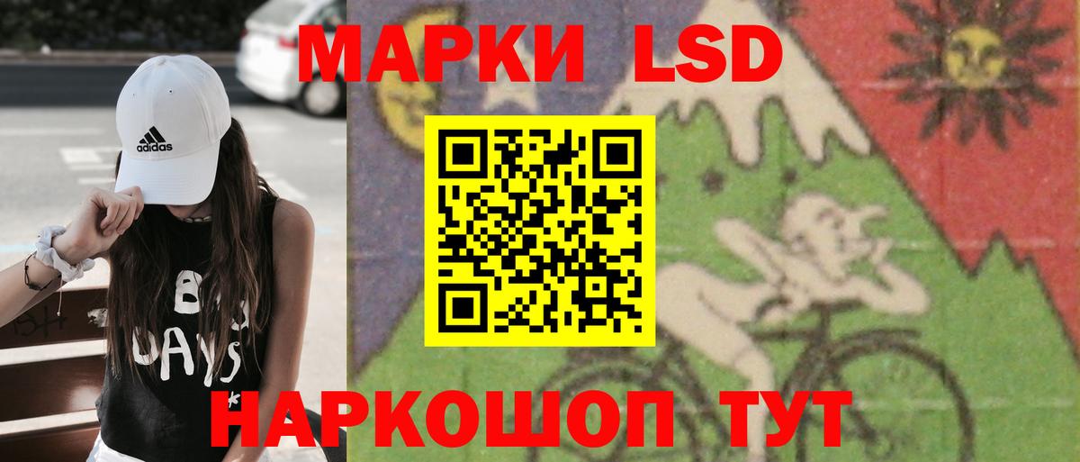Лсд 25 экстази  ЛСД экстази кислота  Волжский  Вход с VPN  LSD-25 экстази кислота 