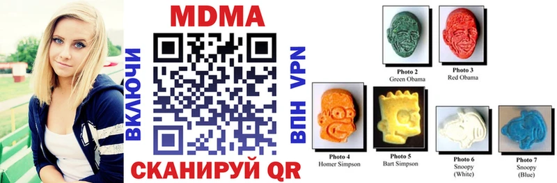 МЕГА ТОР  Волжский  МДМА VHQ  магазин продажи  