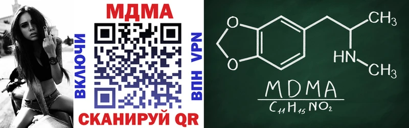 MDMA crystal Волжский
