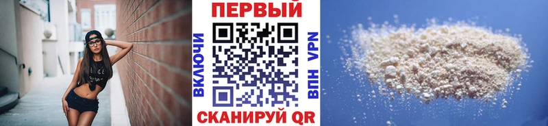 Первитин витя  blacksprut ТОР  Волжский  купить  