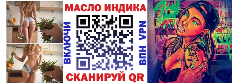 сайты даркнета наркотические препараты  blacksprut зеркало  Волжский  закладки  Дистиллят ТГК вейп 