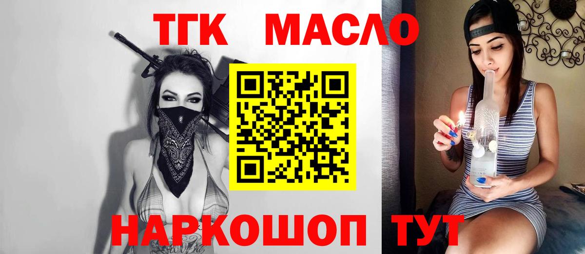 НБОМе  Волжский  APVP СОЛЬ   Меф МЯУ МЯУ кристаллы  ГАШИШ  Бошки Шишки  КОКАИН  Вход с VPN 
