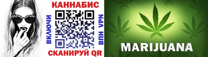 Шишки марихуана сатива  Волжский 