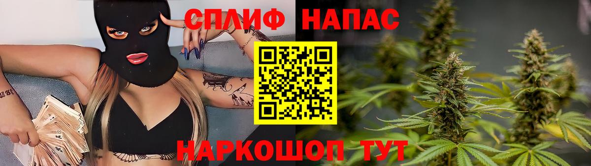 Бошки Шишки ГИДРОПОН Волжский